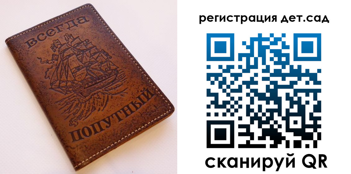 временная регистрация собственник в Усть-Джегуте