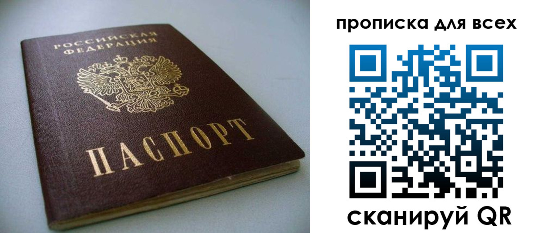 временная регистрация поиск в Усть-Джегуте