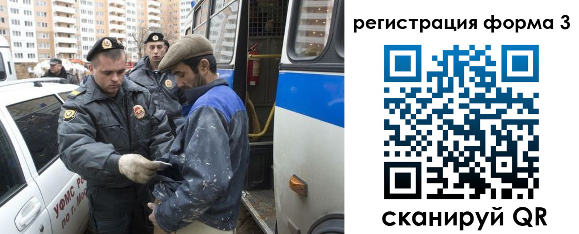 временная регистрация гарантия в Усть-Джегуте