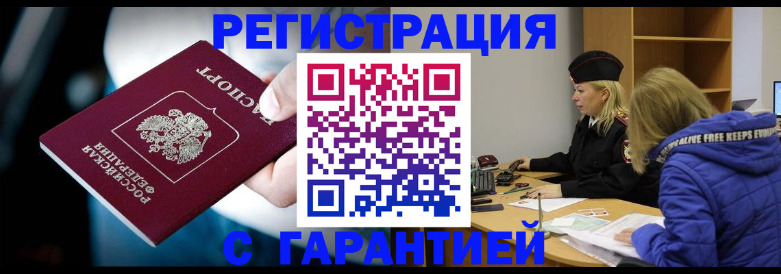 регистрация для школы в Усть-Джегуте